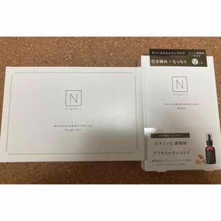 エヌオーガニック(N organic)のNオーガニック エンリッチ&コンセントレートマスク箱(パック/フェイスマスク)