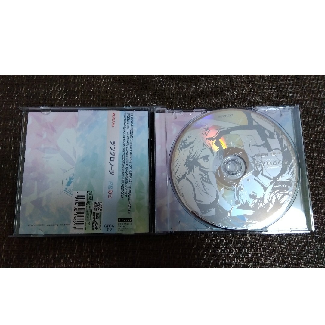 KONAMI(コナミ)のシンクロノーツ エンタメ/ホビーのCD(ゲーム音楽)の商品写真