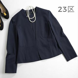 643*新品タグ付 23区 コンパクト ノーカラージャケット.