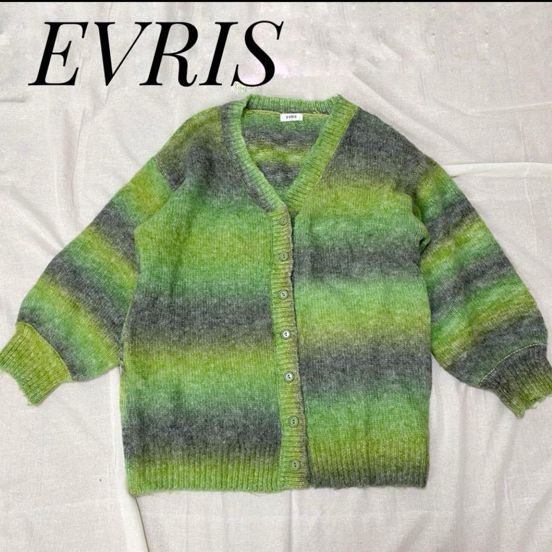 EVRIS(エヴリス)の【美品】ELVIS グラデーション ニットカーディガン グリーン レディースのトップス(カーディガン)の商品写真