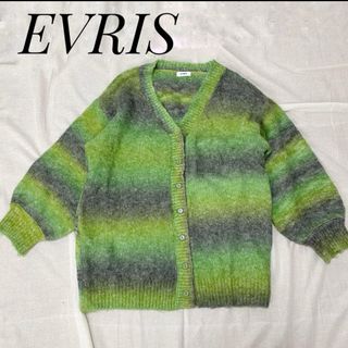 エヴリス(EVRIS)の【美品】ELVIS グラデーション ニットカーディガン グリーン(カーディガン)