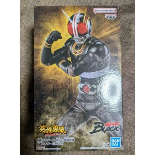 バンプレスト(BANPRESTO)の仮面ライダーBLACK 英雄勇像 フィギュア(特撮)