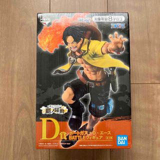 ワンピース(ONE PIECE)の《ワンピース 一番くじ フィギュア》　ポートガス・D・エース(キャラクターグッズ)