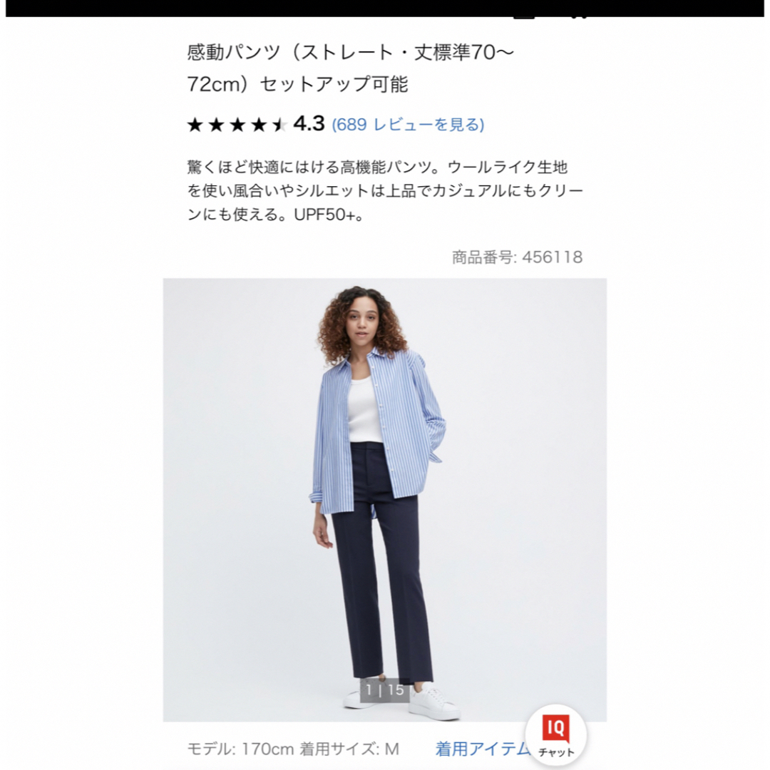 UNIQLO - ユニクロ 感動パンツ ネイビーの通販 by mami UNIQLO - ユニクロ 感動パンツ ネイビーの通販 by mami