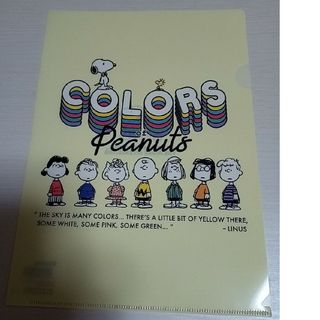 ピーナッツ(PEANUTS)のスヌーピー A4 クリアファイル(キャラクターグッズ)