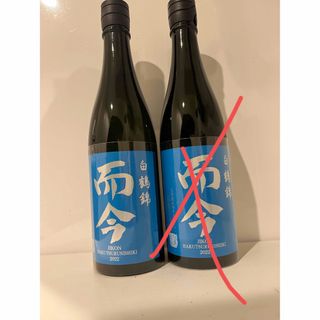 而今　白鶴錦　純米大吟醸　1本(日本酒)