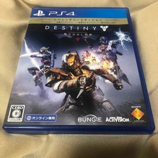 プレイステーション4(PlayStation4)のDestiny（デスティニー） 降り立ちし邪神 レジェンダリーエディション(家庭用ゲームソフト)