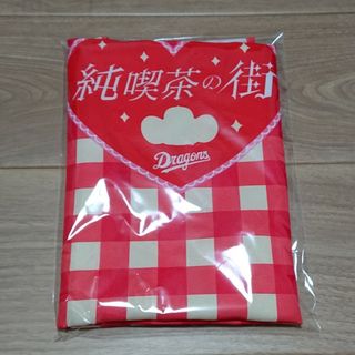 ドアラのエプロン 純喫茶の街(記念品/関連グッズ)