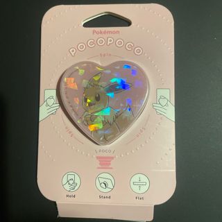 ポケモン(ポケモン)のイーブイ　POCOPOCO(その他)