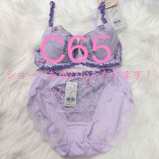 トリンプ(Triumph)のトリンプ レッドレーベル バイ 0098 ブラジャー C65(ブラ&ショーツセット)