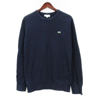 ラコステ(LACOSTE)のラコステ 無撚糸 プレミアムスウェットシャツ トレーナー 2 ネイビー(スウェット)