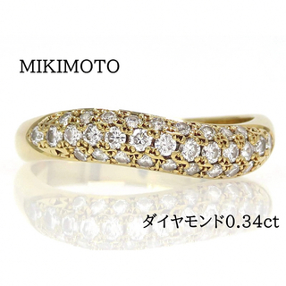 ミキモト(MIKIMOTO)のMIKIMOTO ミキモト K18 ダイヤモンド0.34ct リング ウェーブ(リング(指輪))