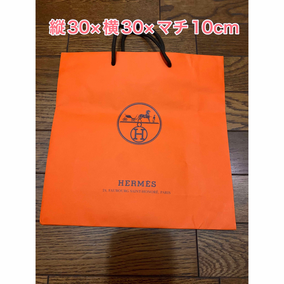 Hermes(エルメス)のHERMES エスメス　紙袋　ショッパー　ショップ袋　オレンジ　中 レディースのバッグ(ショップ袋)の商品写真