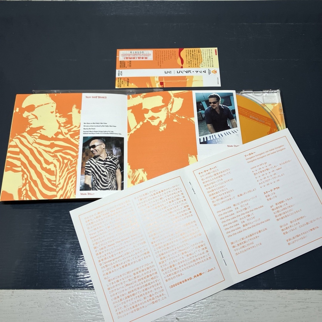 Victor(ビクター)のマットビアンコ MATT BIANCO サンプル盤 音楽CD 洋楽 ラテン エンタメ/ホビーのCD(ポップス/ロック(洋楽))の商品写真
