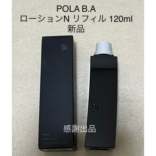 POLA - ☆新品☆POLA ホワイトショット LX ＆ MX 2点セットの通販 by