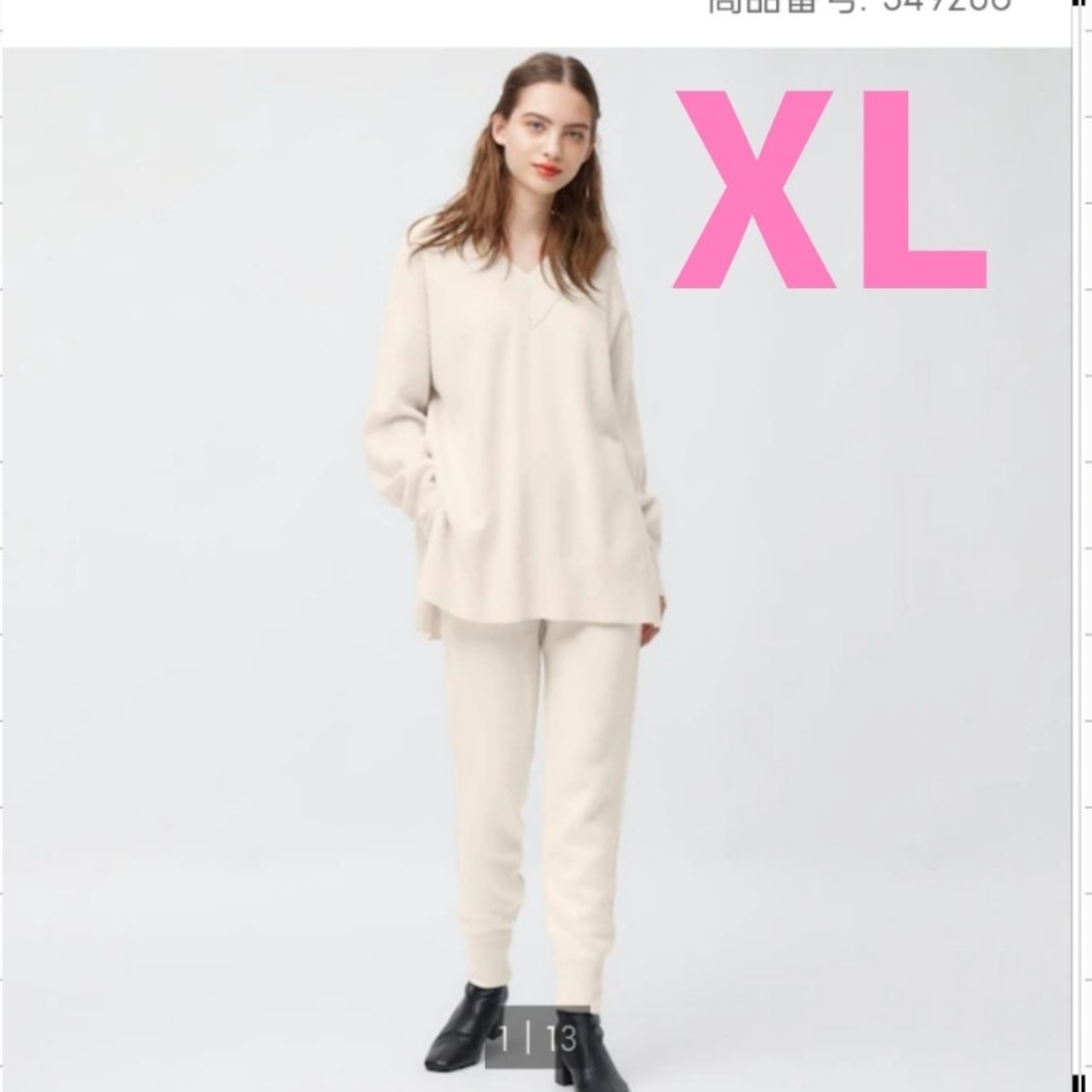 GU(ジーユー)のXL ナチュラル　ニットジョガーパンツ　E　新品　ユニクロ　ZARA H&M レディースのパンツ(カジュアルパンツ)の商品写真