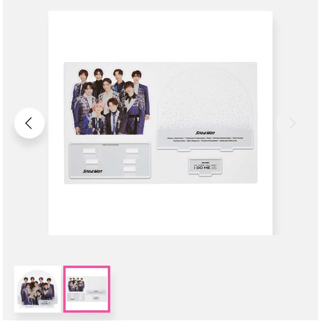 Snow Man(スノーマン)のSnow DO ME アクリルスタンド Snow Man i DO ME エンタメ/ホビーのタレントグッズ(アイドルグッズ)の商品写真