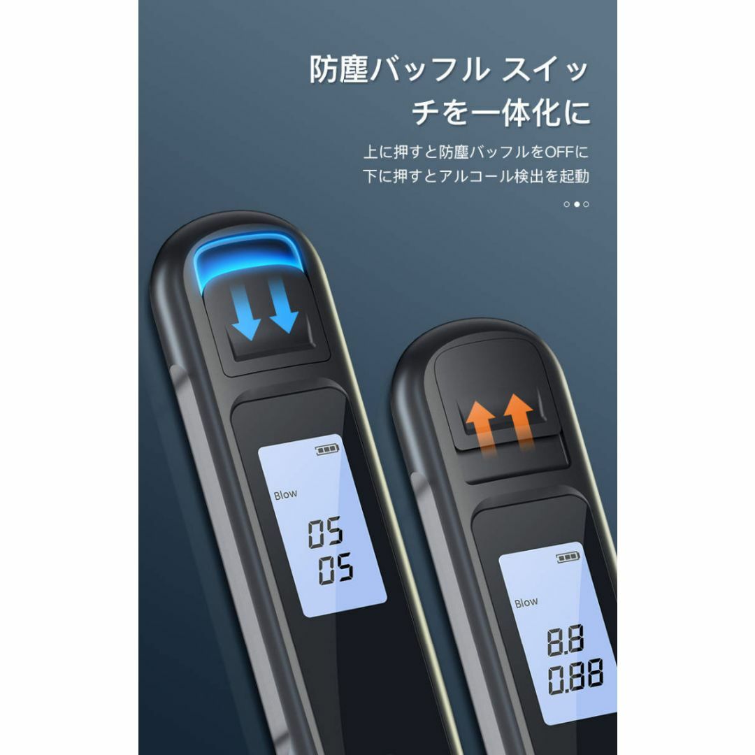 アルコールチェッカー アルコール検知器 飲酒運転 USB 充電 高速測定 非接触 自動車/バイクの自動車(その他)の商品写真