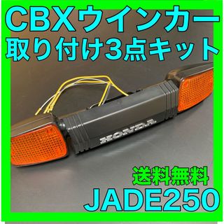 FCR33 キャブレター 台湾製汎用品 TW200 グラストラッカー 250TR