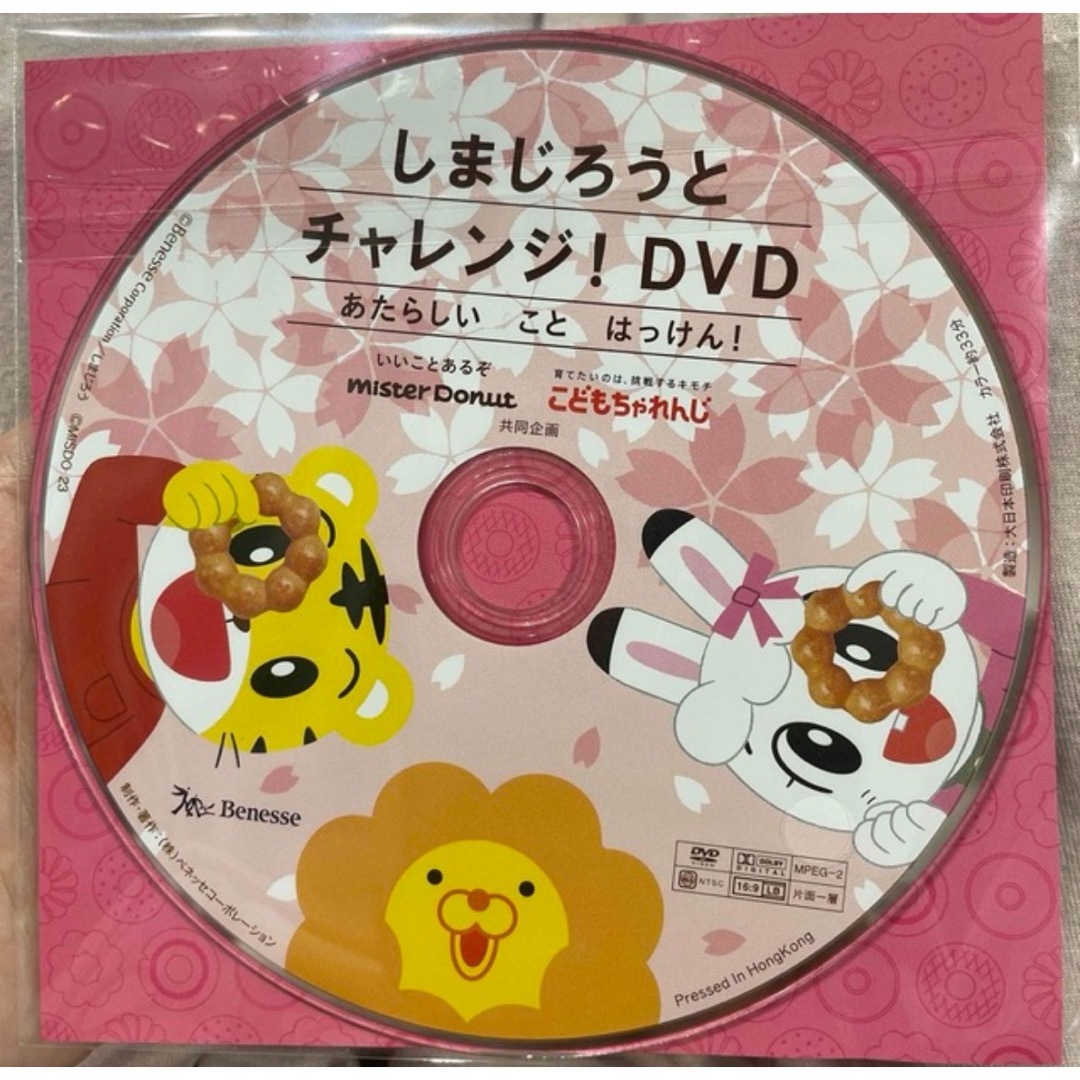 みい様専用✳︎ヘアアクセ・イヤリング・しまじろうDVD・アニアDVD レディースのアクセサリー(イヤリング)の商品写真