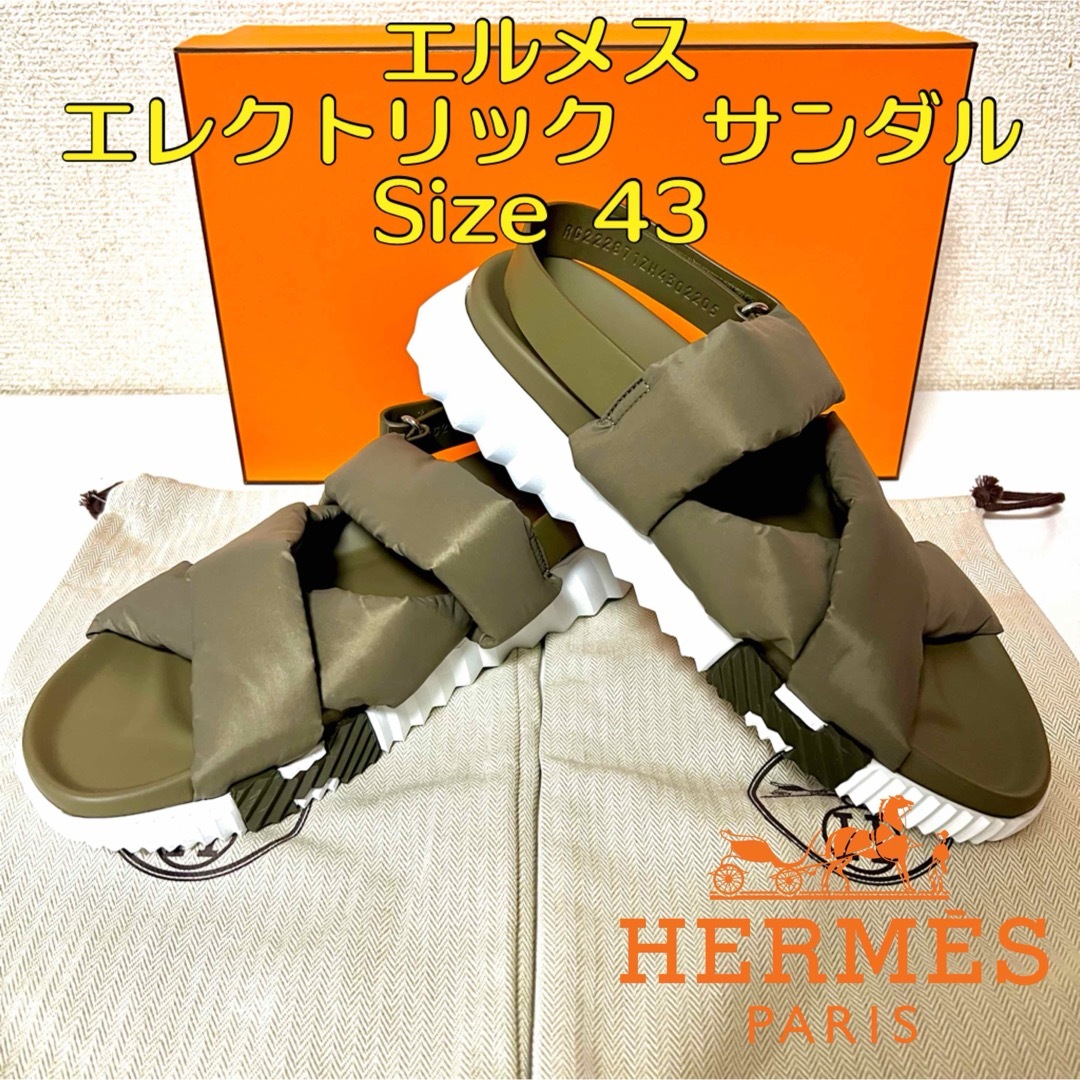 Hermes(エルメス)の正規品　エルメス　エレクトリック　サンダル　43 メンズの靴/シューズ(サンダル)の商品写真