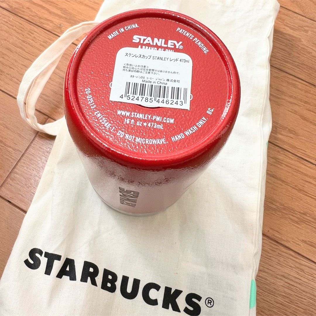 Starbucks(スターバックス)の【新品・未使用】スタバ Starbucks タンブラー Stanley インテリア/住まい/日用品のキッチン/食器(タンブラー)の商品写真