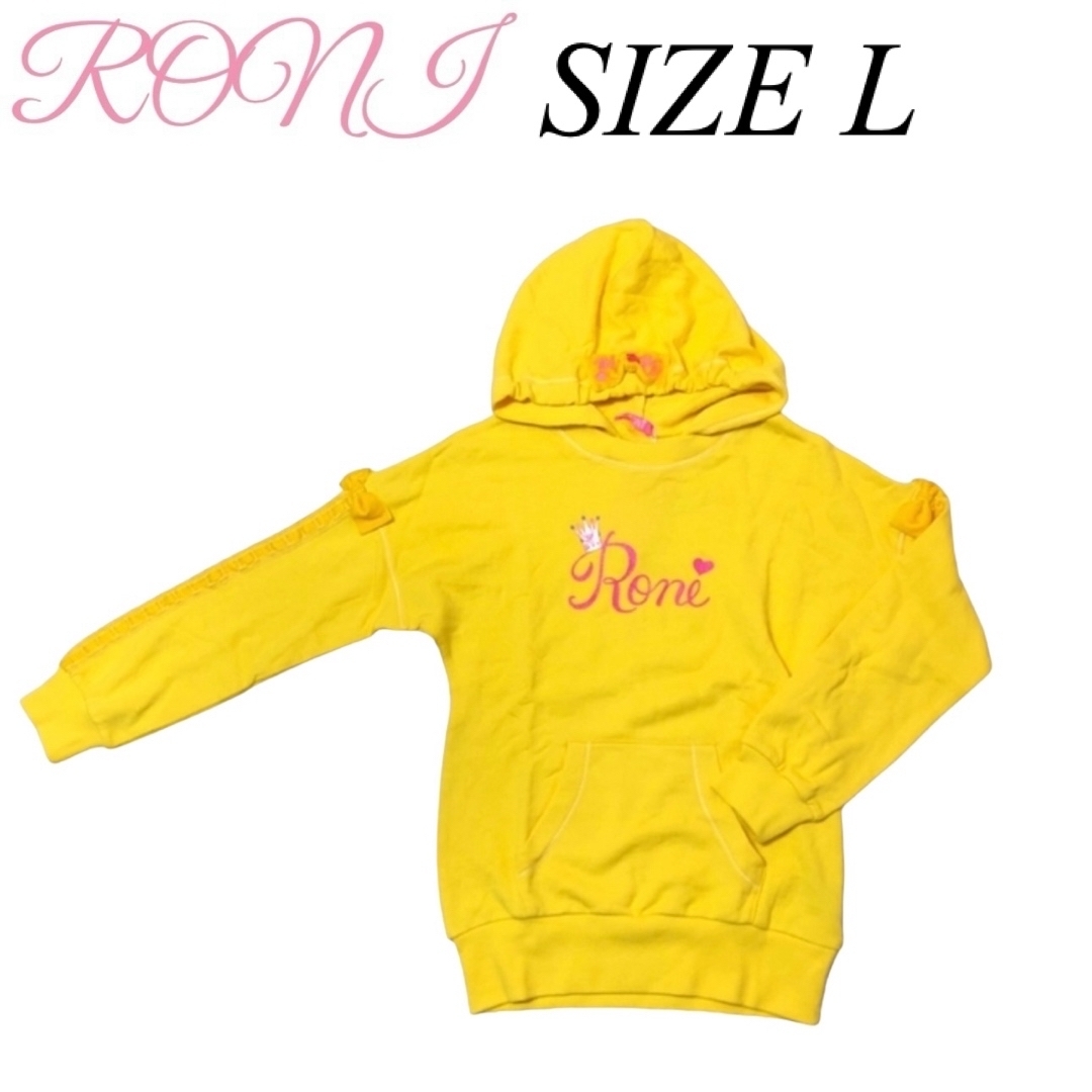 RONI(ロニィ)のAK6 RONI 長袖ルーズパーカー キッズ/ベビー/マタニティのキッズ服女の子用(90cm~)(その他)の商品写真