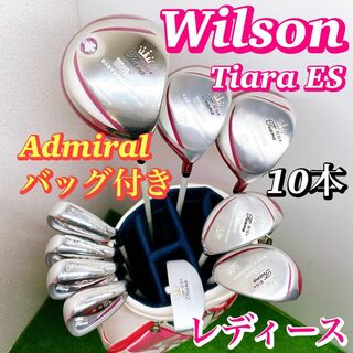 wilson - Wilson Golf☆ PS レディース☆ゴルフクラブセット☆ティアラ