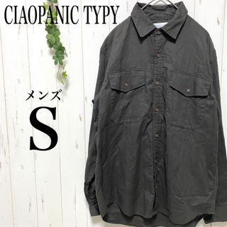 チャオパニックティピー(CIAOPANIC TYPY)のciaopanic typy 綿麻混ビックシルエットサファリシャツ　S カーキ(シャツ)