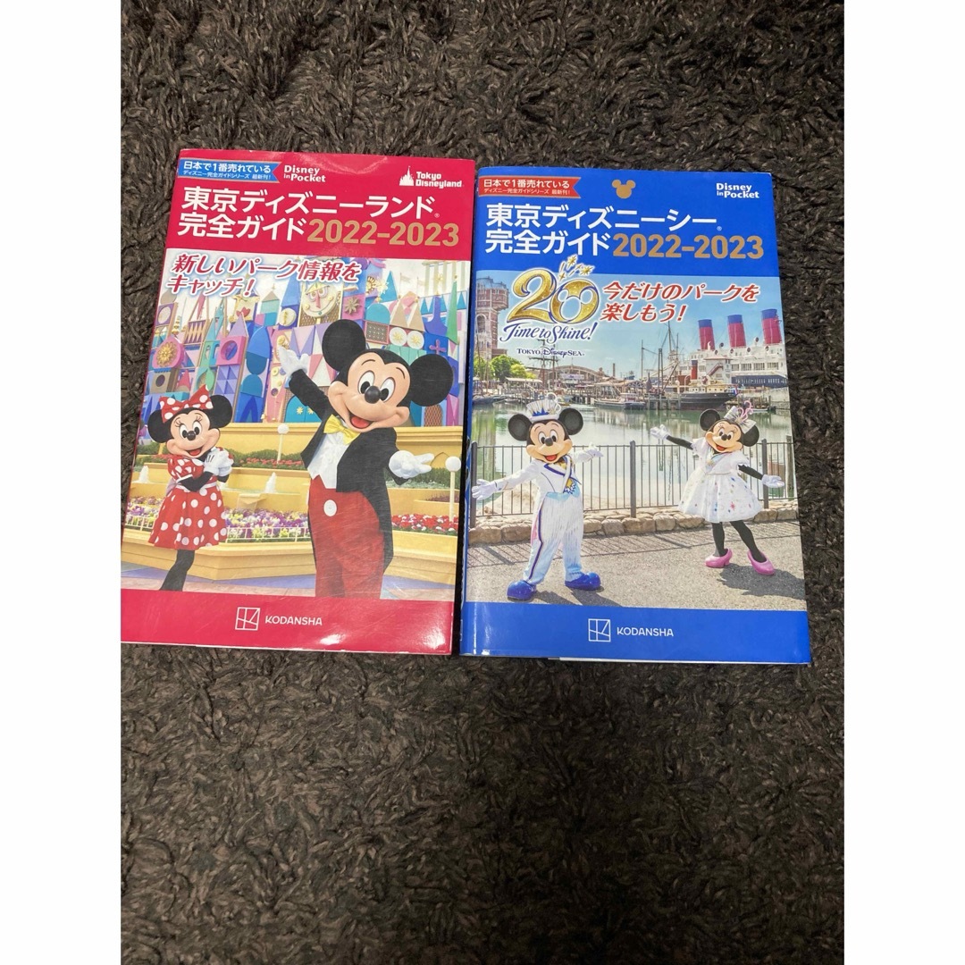 講談社(コウダンシャ)の東京ディズニーランド、シー　完全ガイド エンタメ/ホビーの本(地図/旅行ガイド)の商品写真