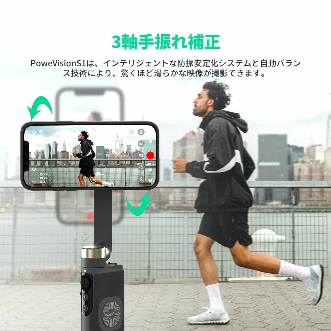 【色: モダンブラック】PowerVision スマートフォン用ジンバルカメラ  スマホ/家電/カメラのスマホアクセサリー(その他)の商品写真