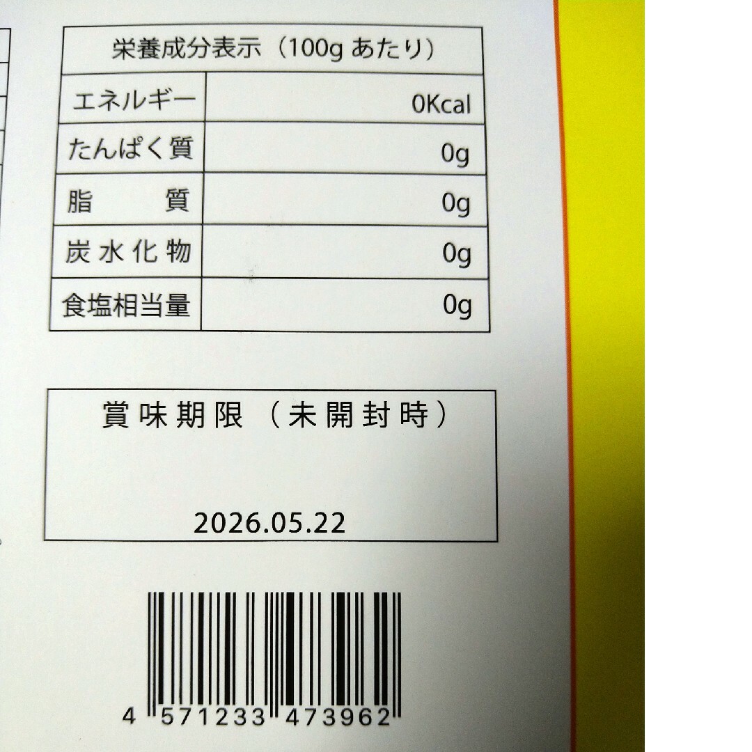 スリランカライオンの癒やしの紅茶　紅茶ティーバッグ　ポイント消化　匿名配送 食品/飲料/酒の飲料(茶)の商品写真