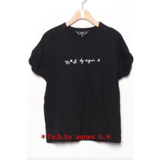 トゥービーバイアニエスベー(To b. by agnès b.)の★トゥービーバイアニエスベー ★半袖Tシャツ°・*:.。.☆(Tシャツ(半袖/袖なし))