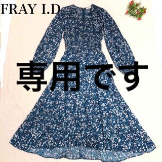 フレイアイディー(FRAY I.D)のFRAY I.D フラワープリントロングワンピース　シャーリング(ロングワンピース/マキシワンピース)