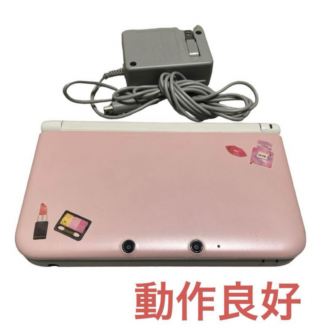 激安ネット通販 ニンテンドー3DS LL ピンク×ホワイト 即購入可能