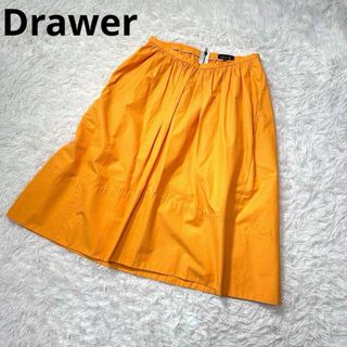 ドゥロワー drawer スカート みかん色