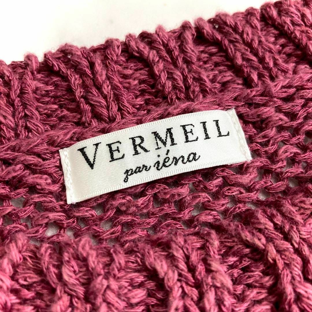 VERMEIL par iena(ヴェルメイユパーイエナ)のヴェルメイユパーイエナ シルケットリリヤーン天竺ニット 紫 リネンコットン レディースのトップス(ニット/セーター)の商品写真