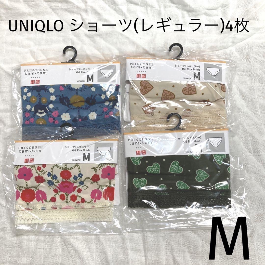 UNIQLO(ユニクロ)のUNIQLO ショーツ（レギュラー）4枚　M レディースの下着/アンダーウェア(ショーツ)の商品写真