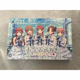 プレイステーション4(PlayStation4)の映画「五等分の花嫁」 ～君と過ごした五つの思い出～ 限定版(家庭用ゲームソフト)