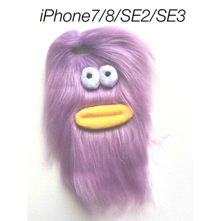iPhone7/8/se2/se3 かわいいパープル紫ファースマホケースフェイス(iPhoneケース)