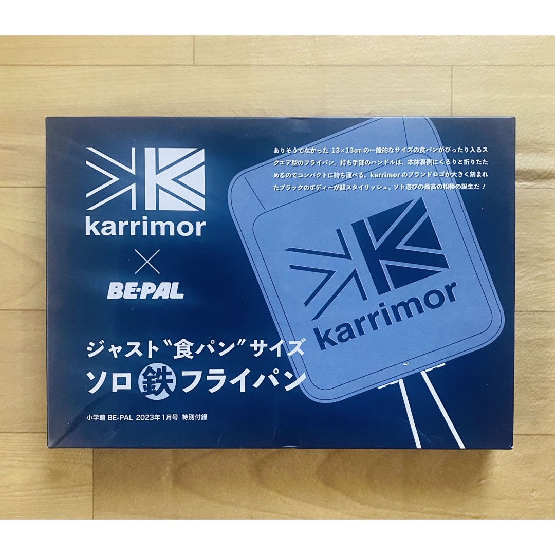 karrimor(カリマー)の【新品未使用】BE-PAL  1月号付録　ソロ鉄フライパン スポーツ/アウトドアのアウトドア(調理器具)の商品写真