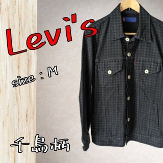 リーバイス(Levi's)のLevi's　千鳥柄　デニムジャケット　メンズ(Gジャン/デニムジャケット)