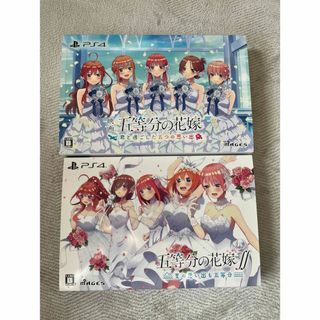 プレイステーション4(PlayStation4)の【2本セット】五等分の花嫁～夏の思い出も五等分～、君と過ごした五つの思い出(家庭用ゲームソフト)