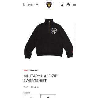 ヒューマンメイド(HUMAN MADE)のMILITARY HALF-ZIP SWEATSHIRT(スウェット)