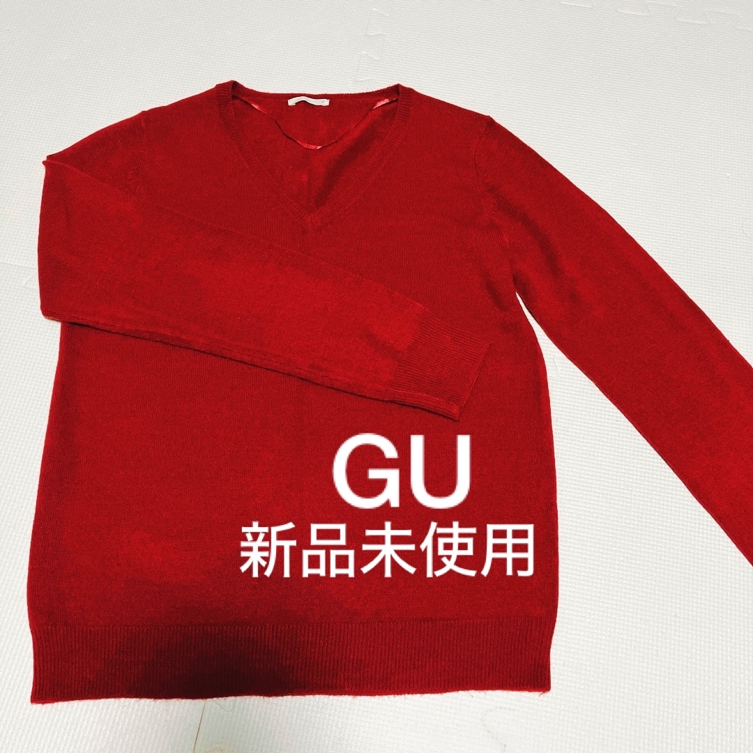 GU(ジーユー)の【新品未使用】GU Vネックニット レディースのトップス(ニット/セーター)の商品写真