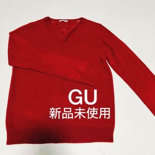 ジーユー(GU)の【新品未使用】GU Vネックニット(ニット/セーター)