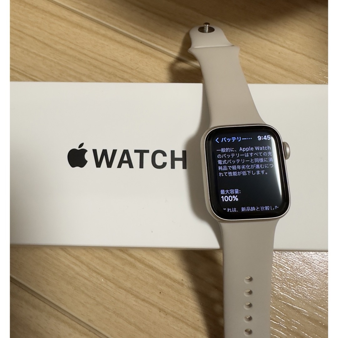 Apple Watch SE2 第二世代メンズ