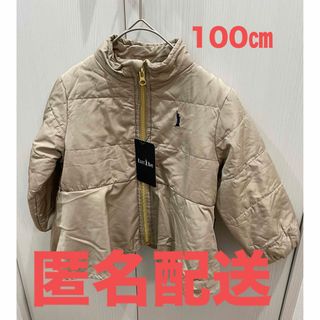 イーストボーイ(EASTBOY)の【新品】EASTBOアウター 100 ㎝　イーストボーイ　ベージュ　ジャンバー(ジャケット/上着)