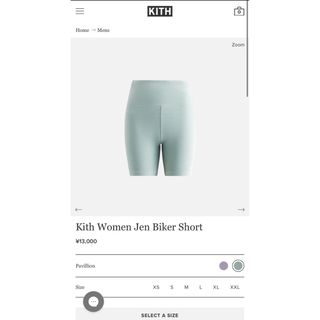 キス(KITH)のKith Women Jen Biker Short Pavillion (ショートパンツ)