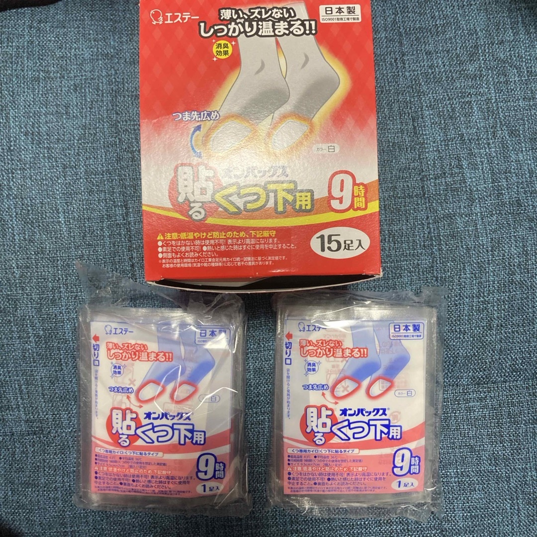貼るオンパックスくつ下用白15P (エステー カイロ 貼るオンパックスくつ下用白15P (エステー カイロ
